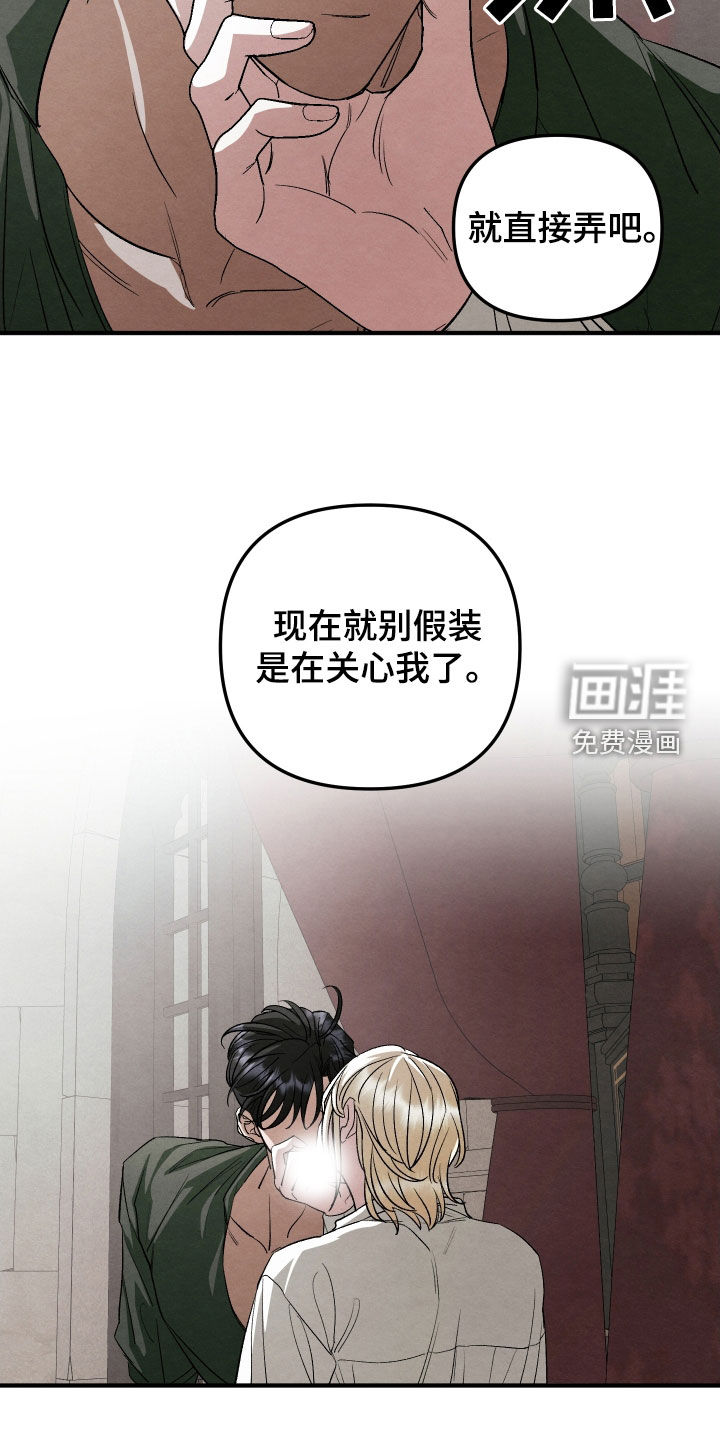 第27话 第15页