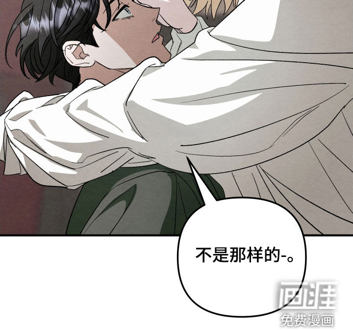 第27话 第21页