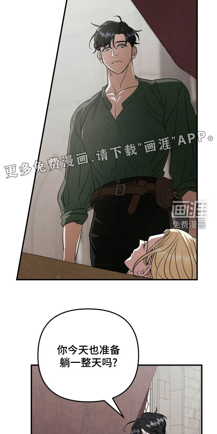 第27话 第4页