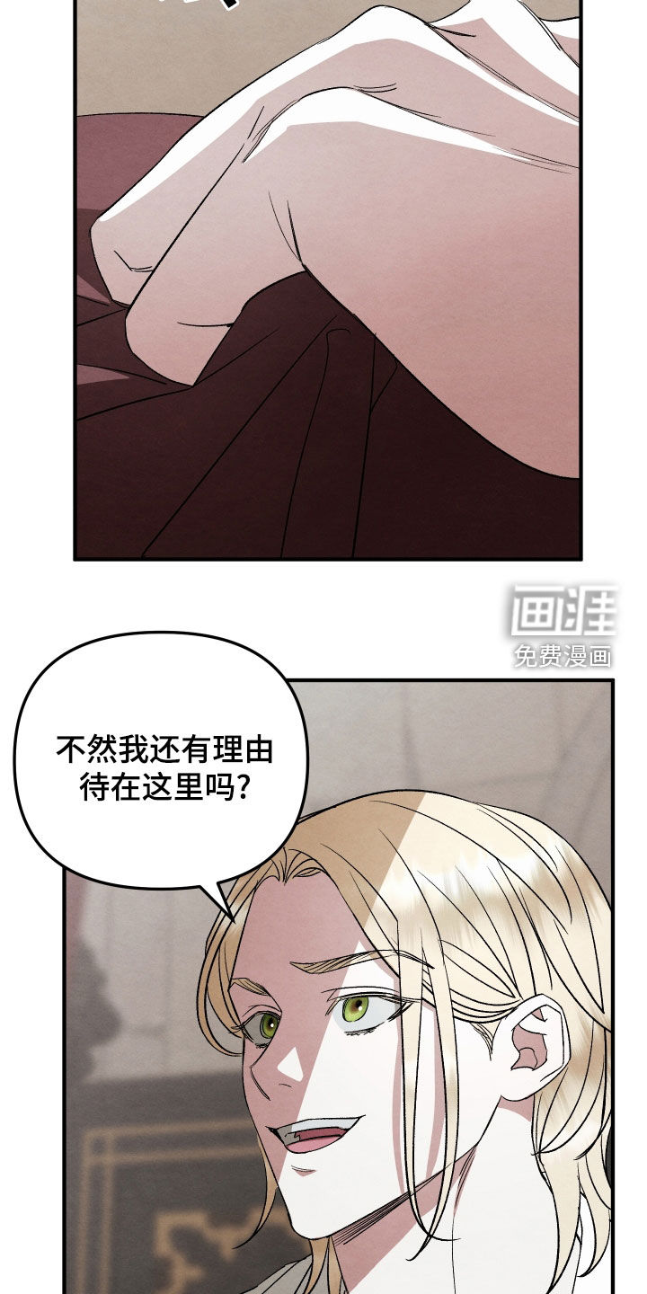 第27话 第12页