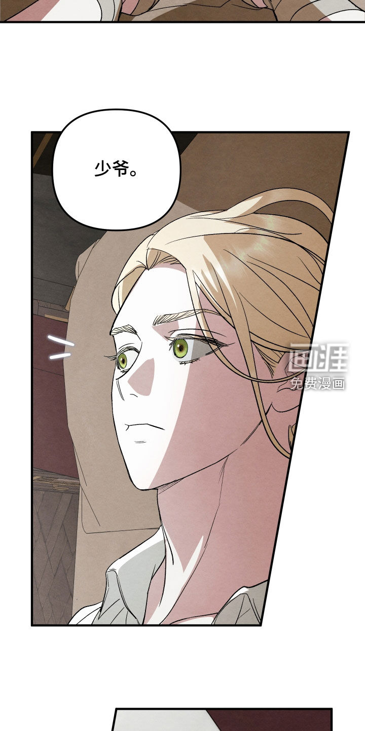 第27话 第3页