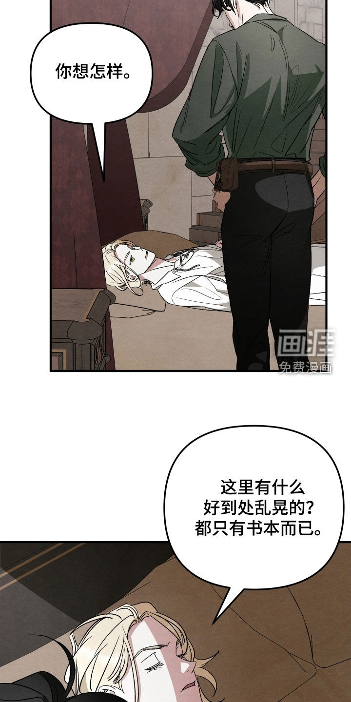 第27话 第5页