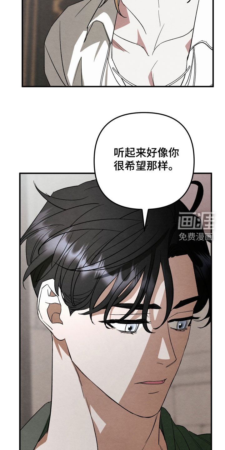 第27话 第13页