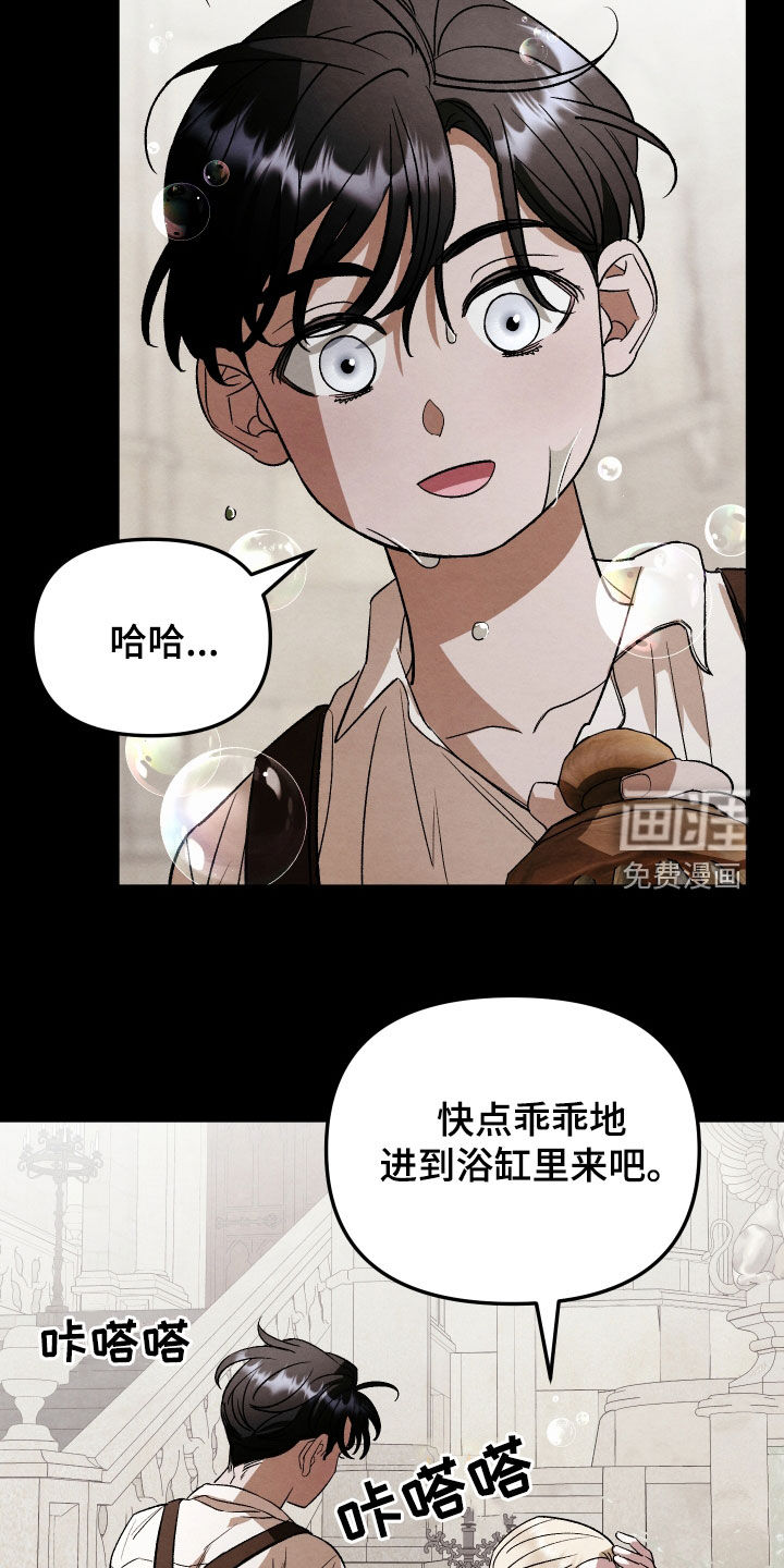 第26话 第14页