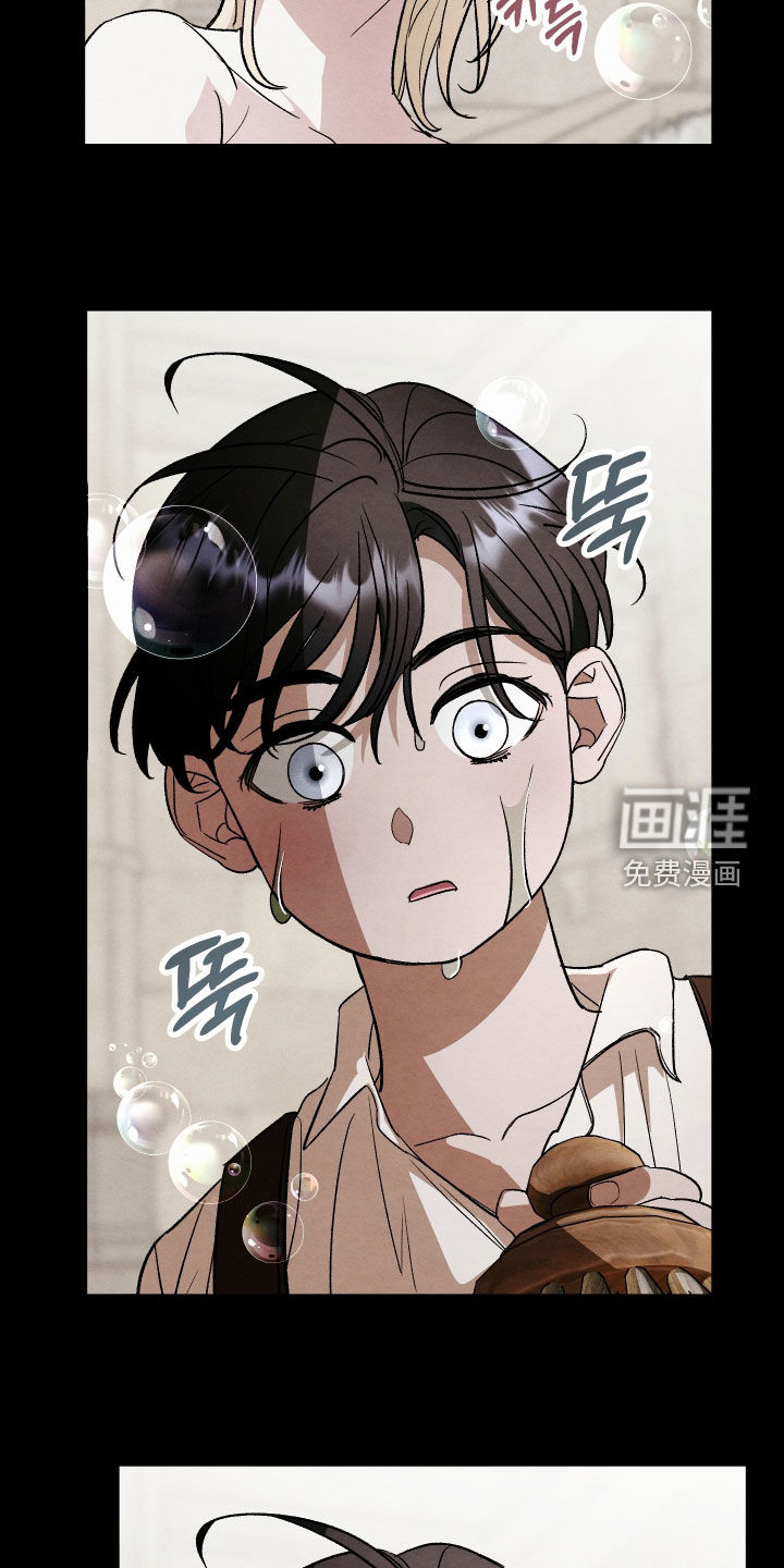 第26话 第13页