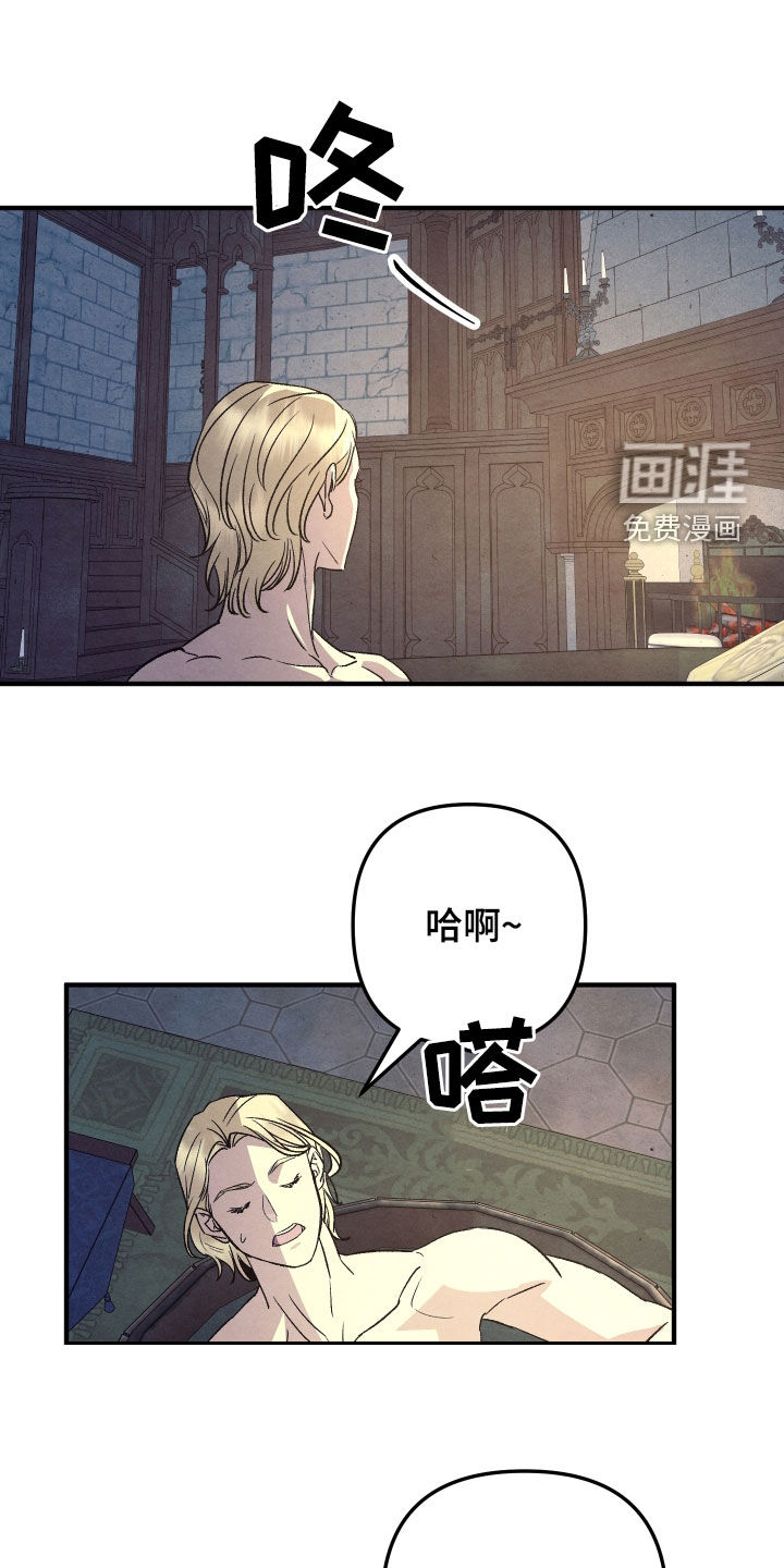 第26话 第5页