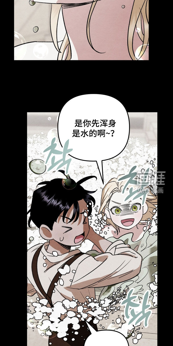 第26话 第17页