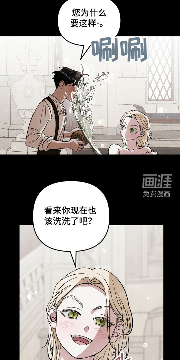 第26话 第12页