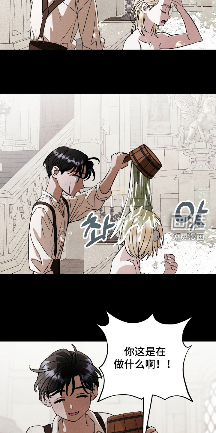 第26话 第15页
