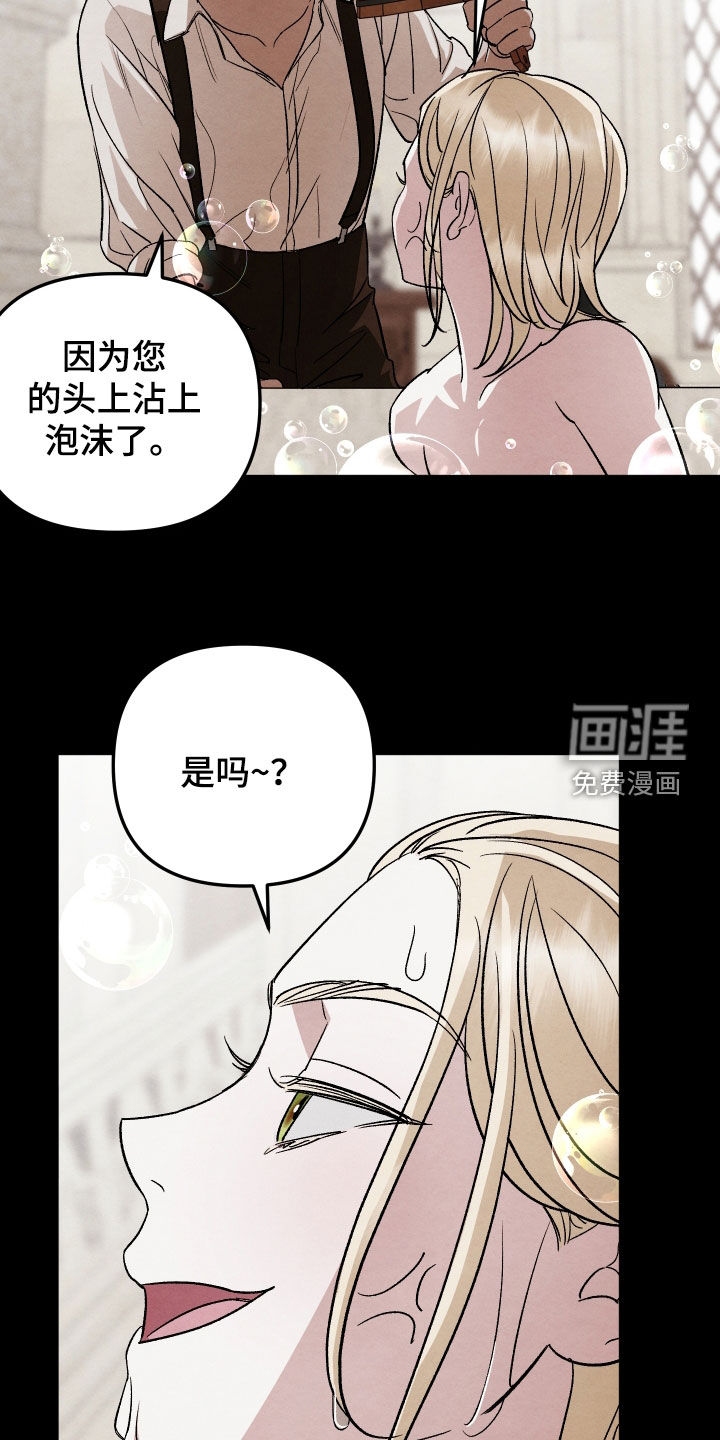 第26话 第16页
