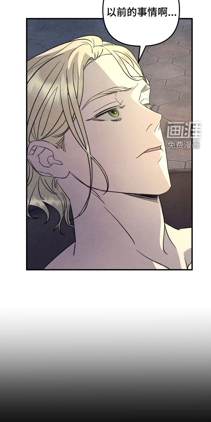 第26话 第6页