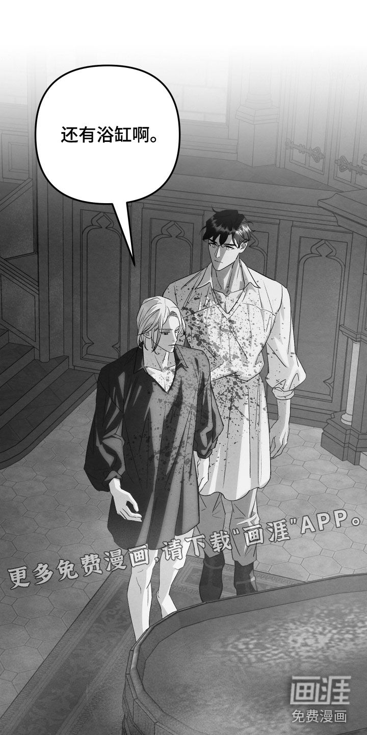 第25话 第3页