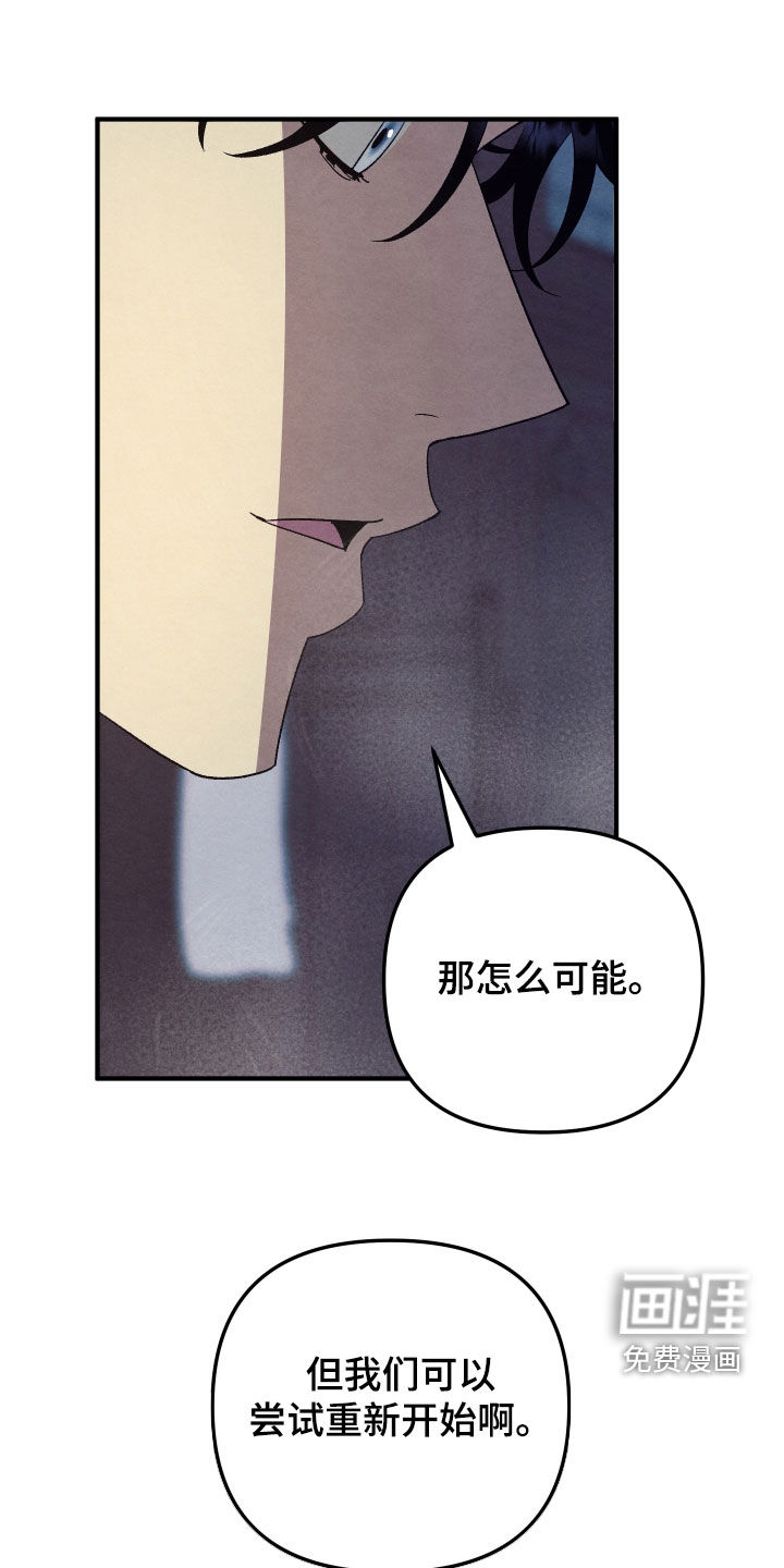 第25话 第15页
