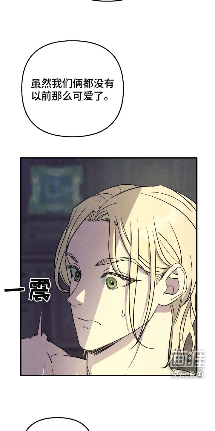 第25话 第16页