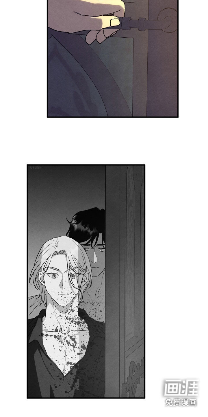 第25话 第2页