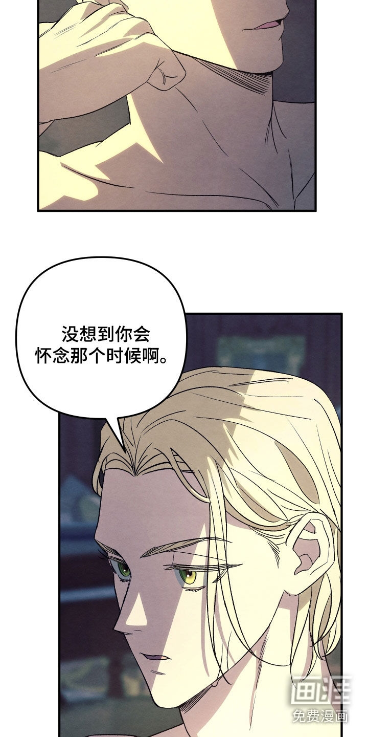 第25话 第10页