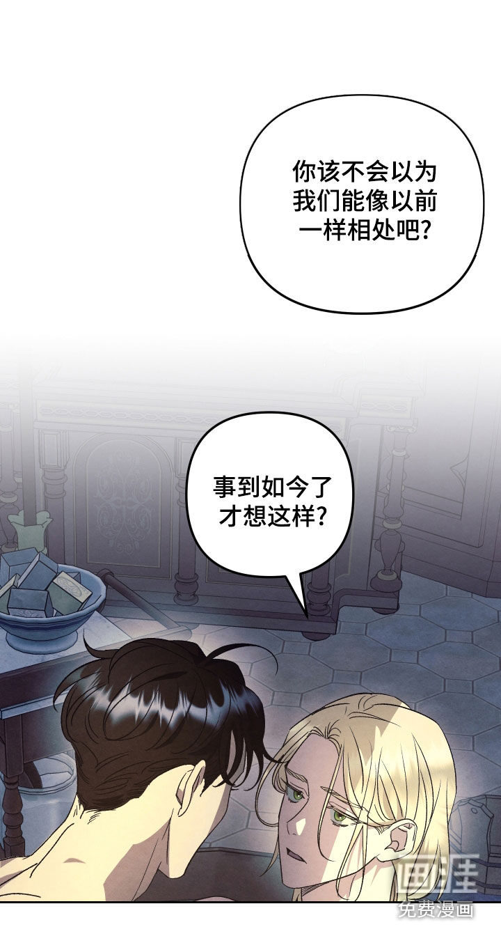 第25话 第14页