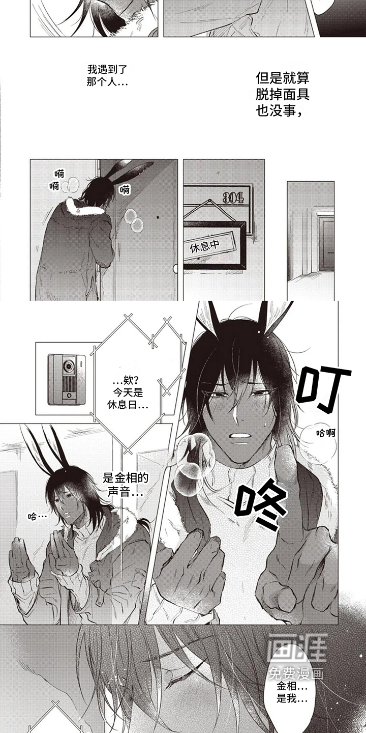 第18话2