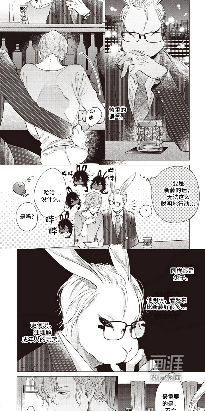 第15话4