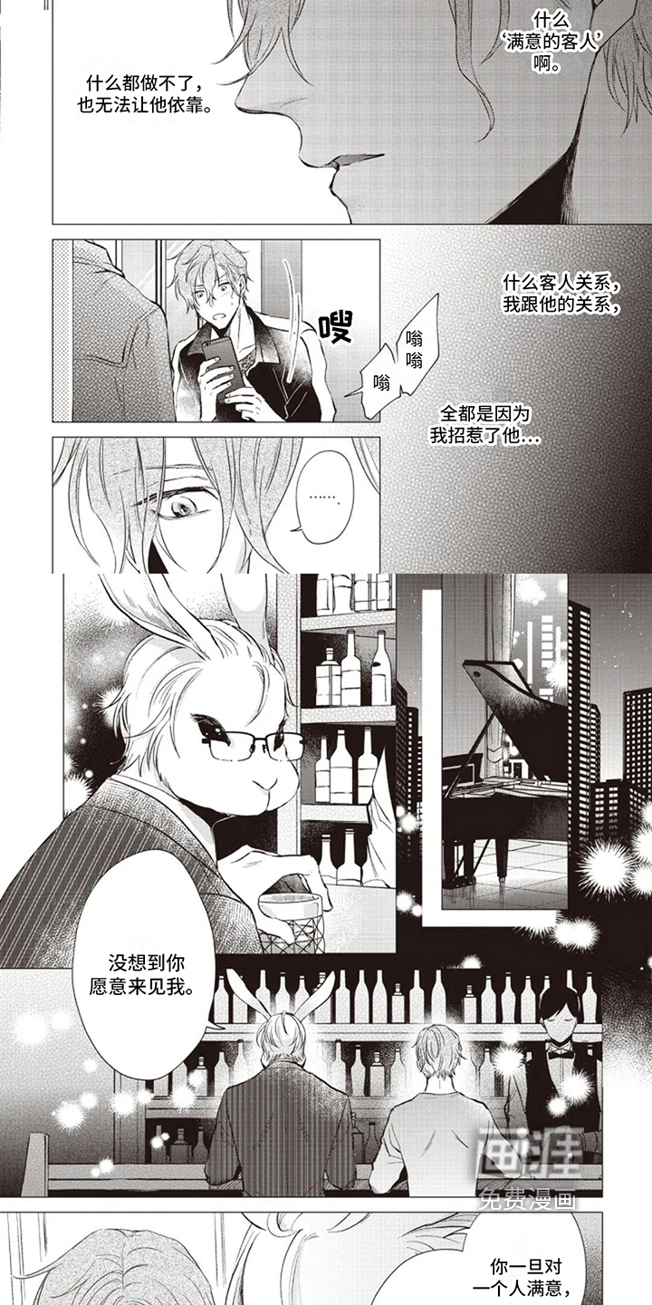 第15话2