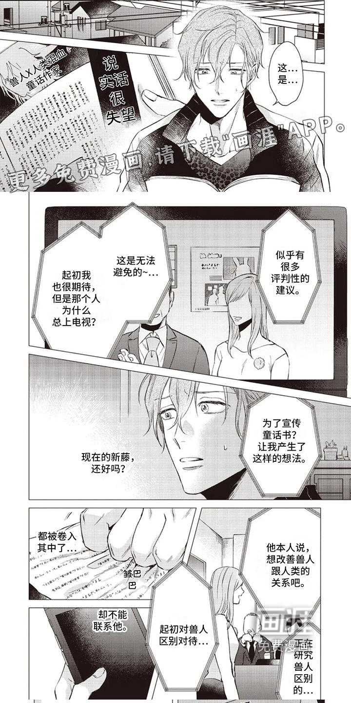 第15话0