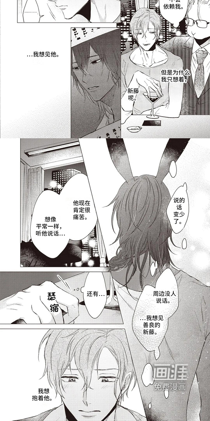 第15话5