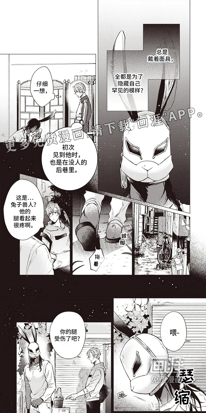第4话0