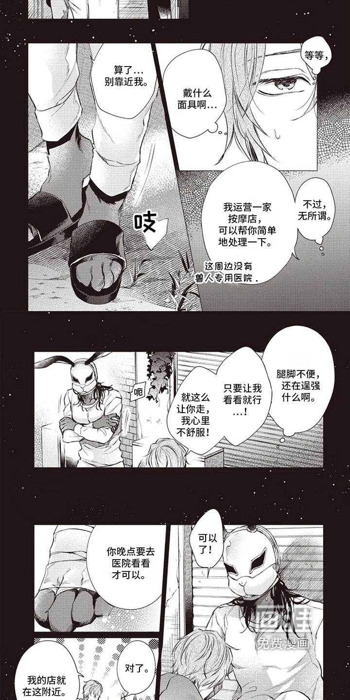 第4话1