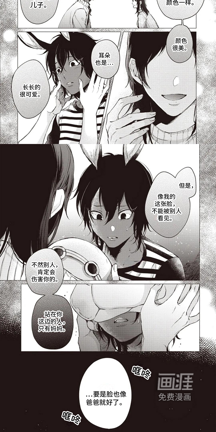 第4话4