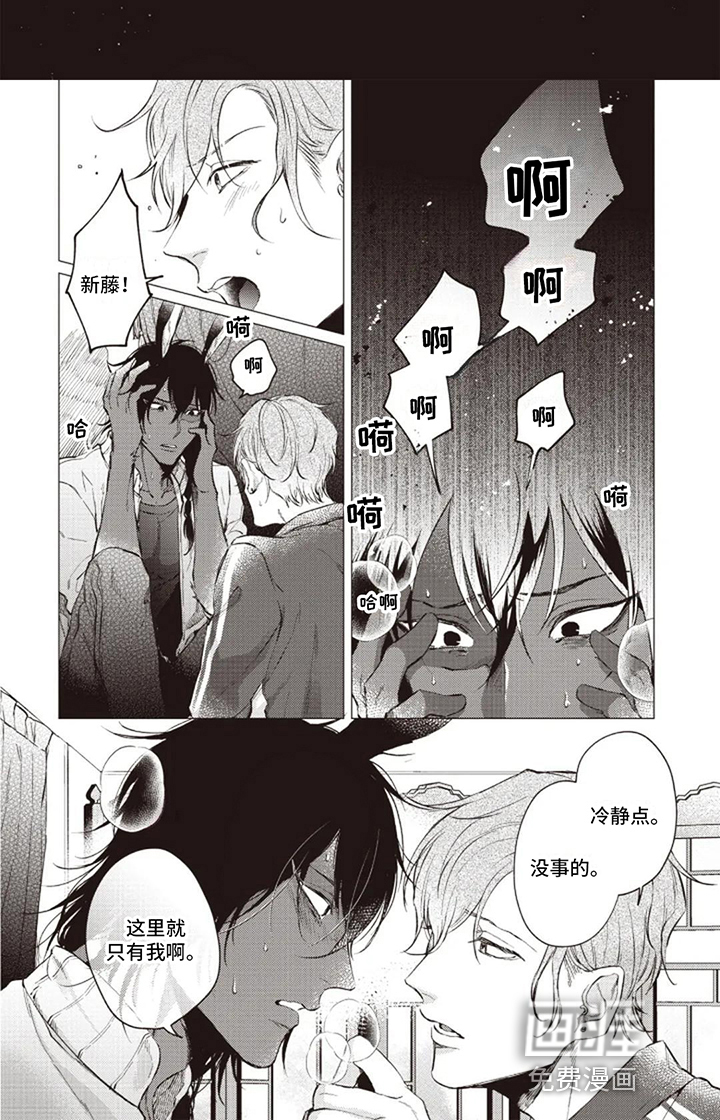 第4话5