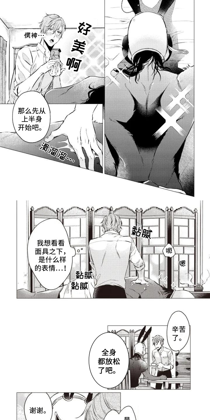 第2话0