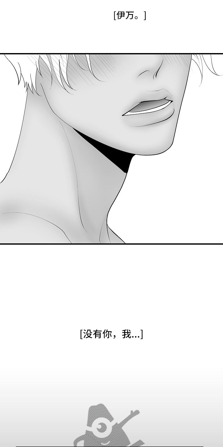 第7话 第5页