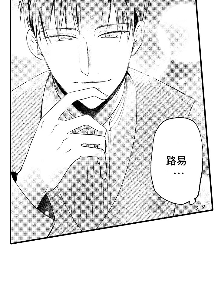第17话1