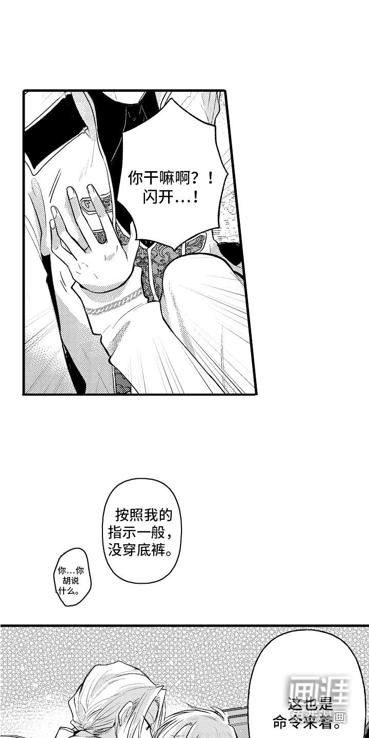 第16话2
