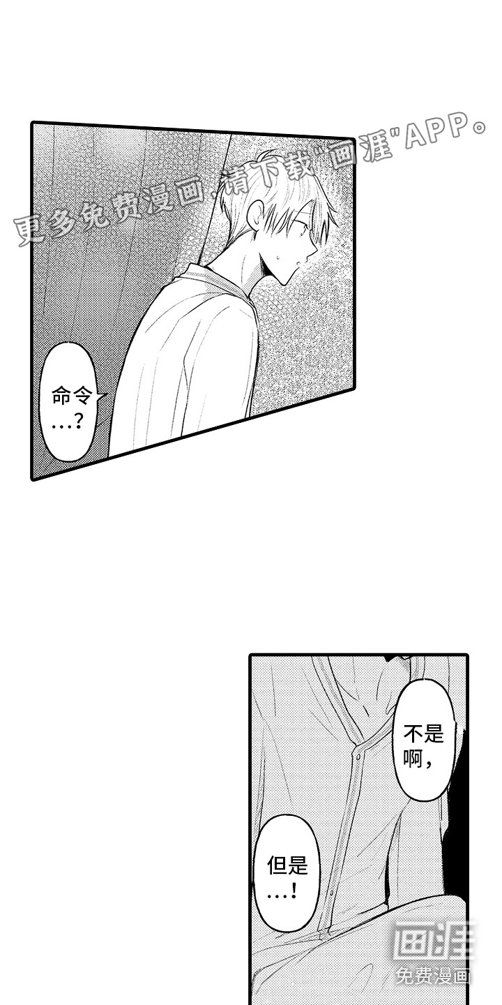 第16话0