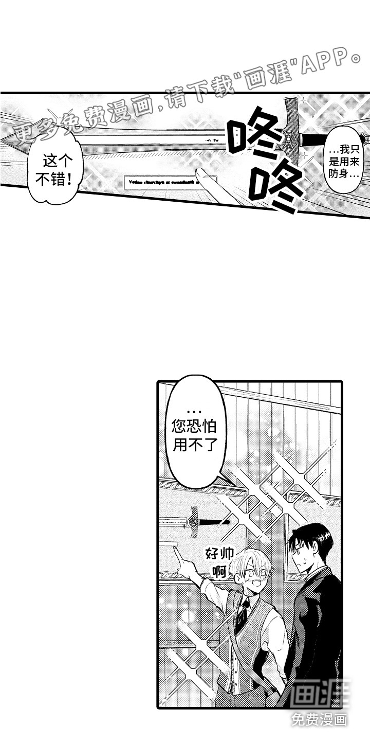 第8话0