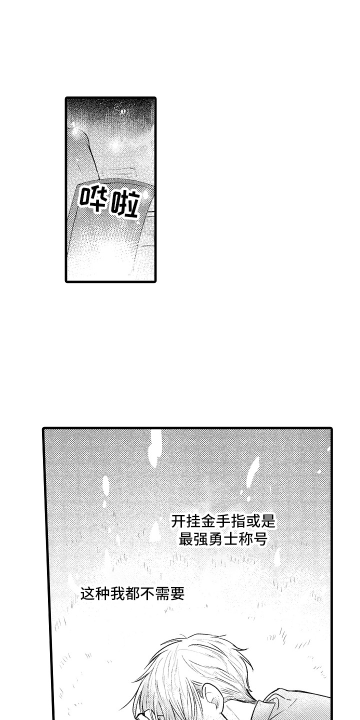 第2话0