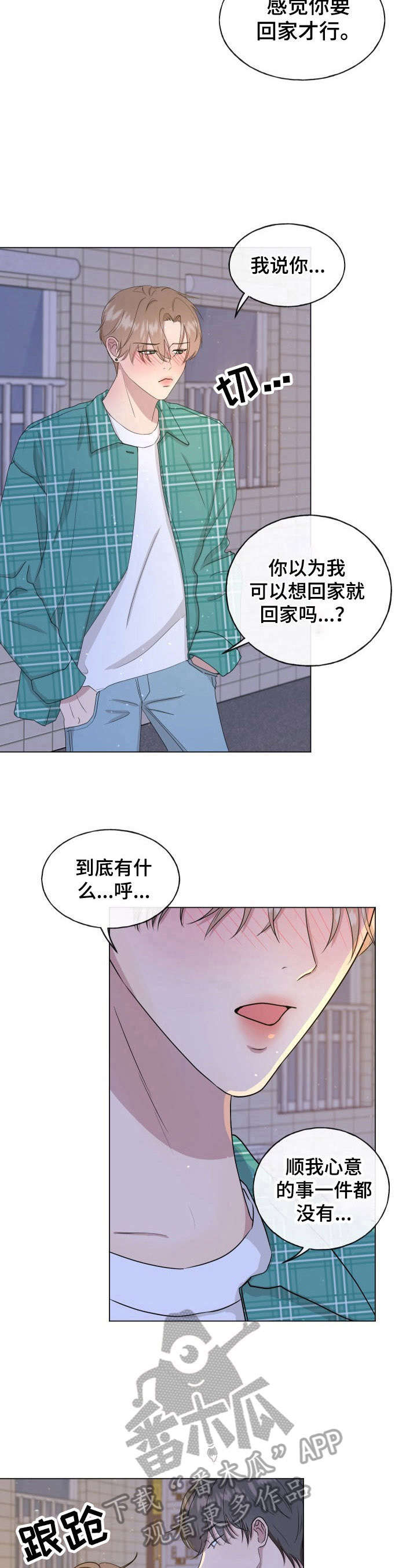 第3话5