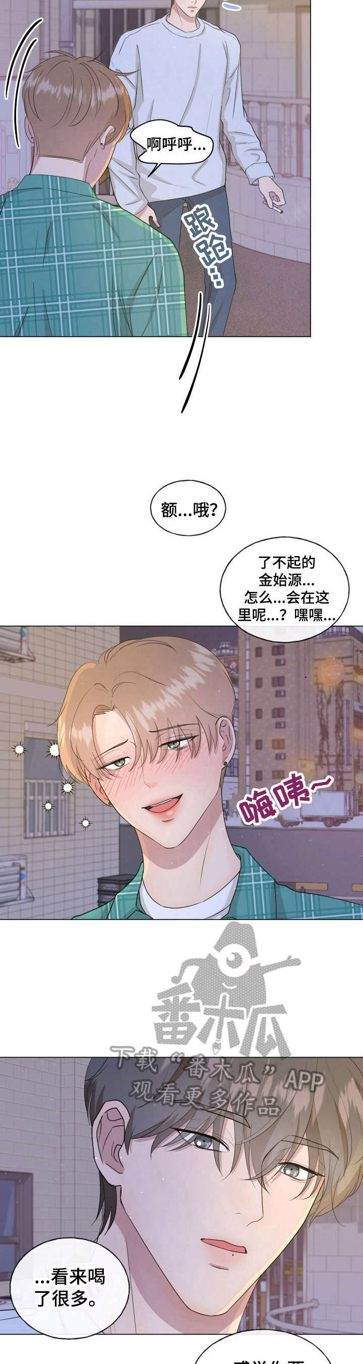 第3话4