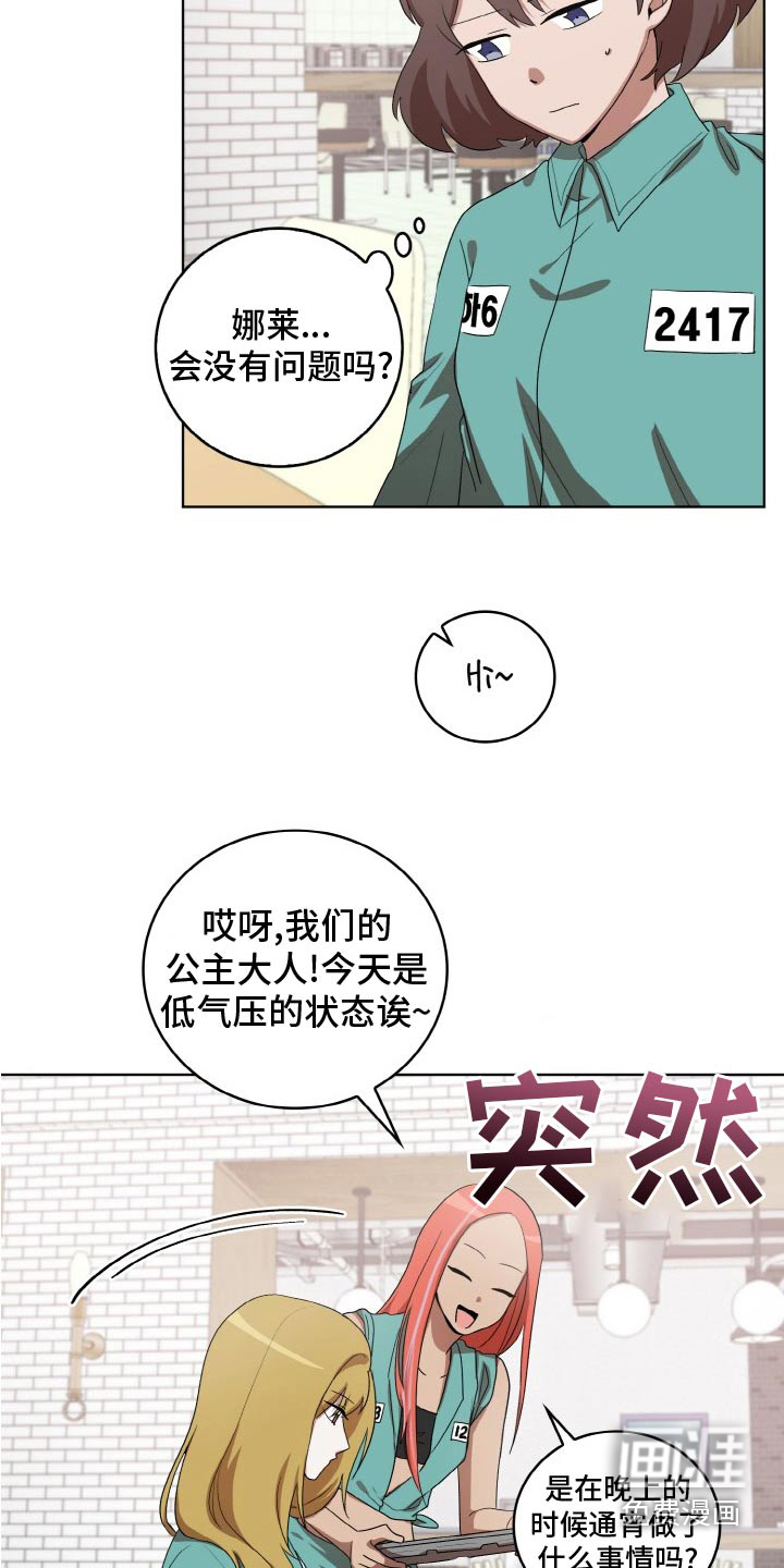 第48话1