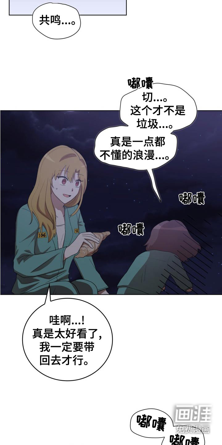 第46话9
