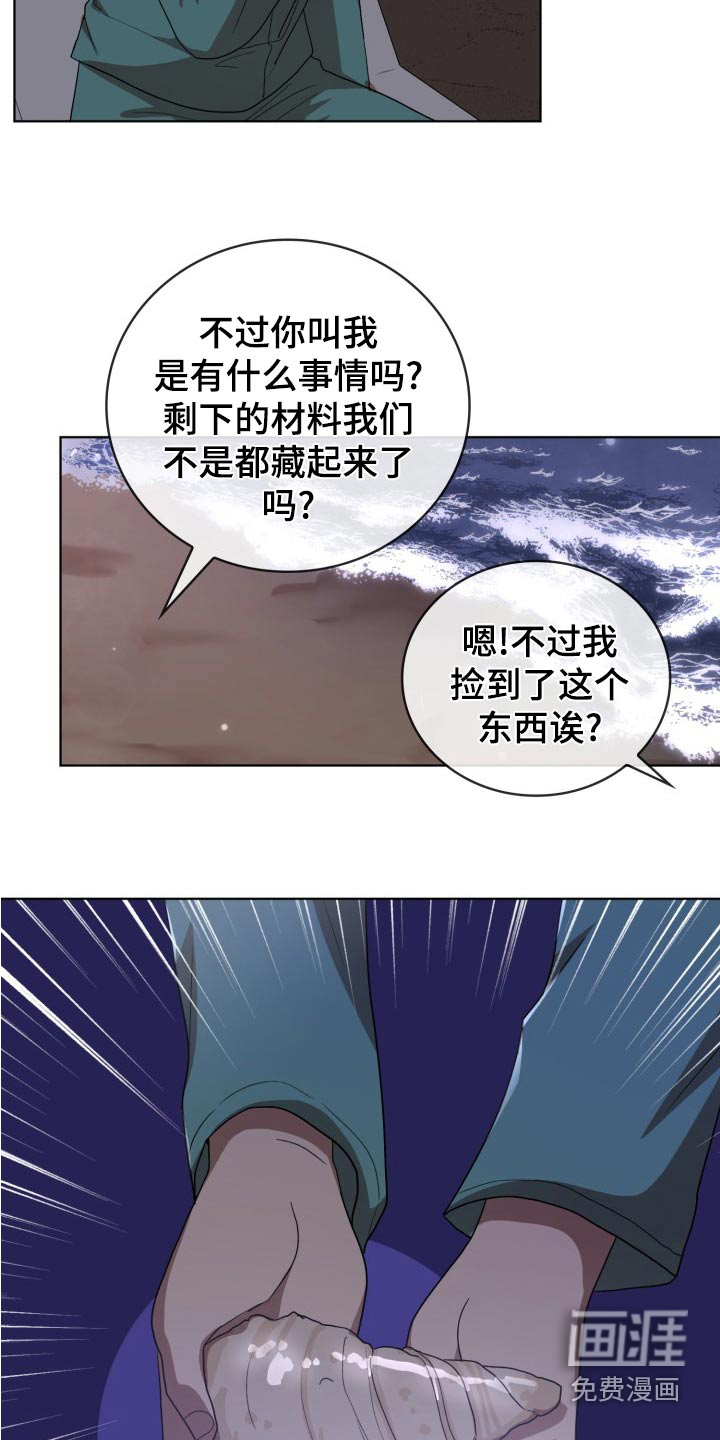 第46话1