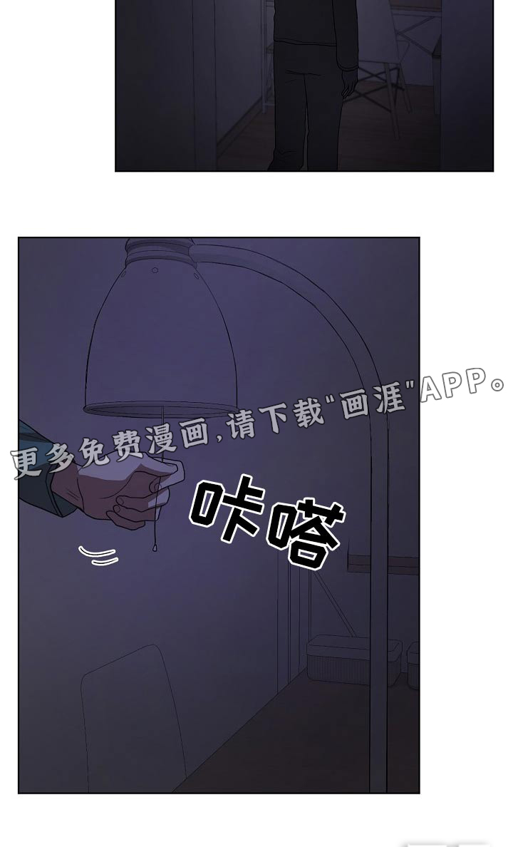 第37话17