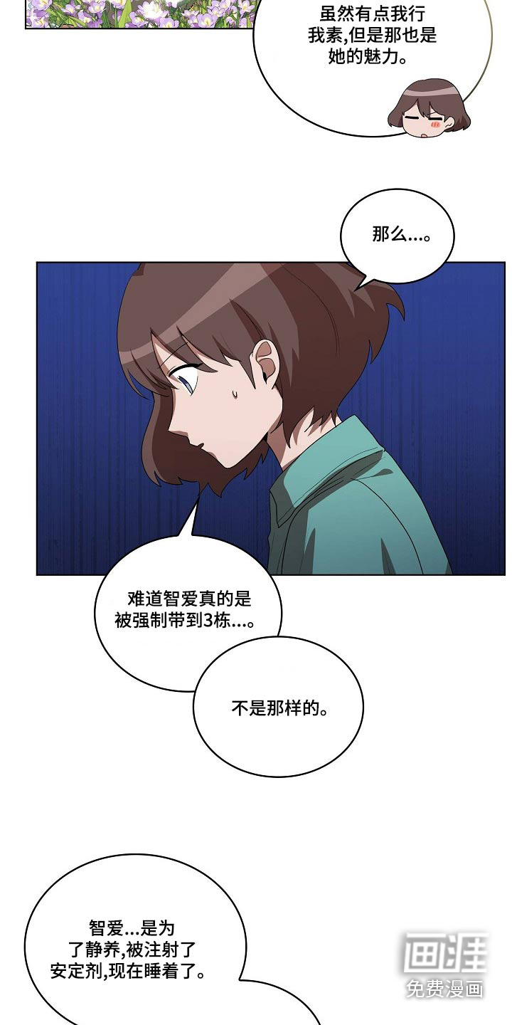 第36话14