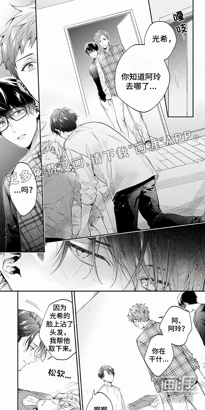 第4话0