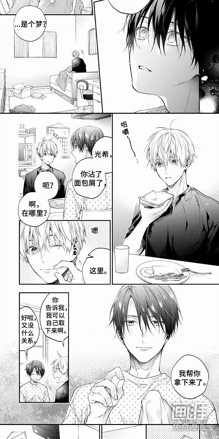 第4话4
