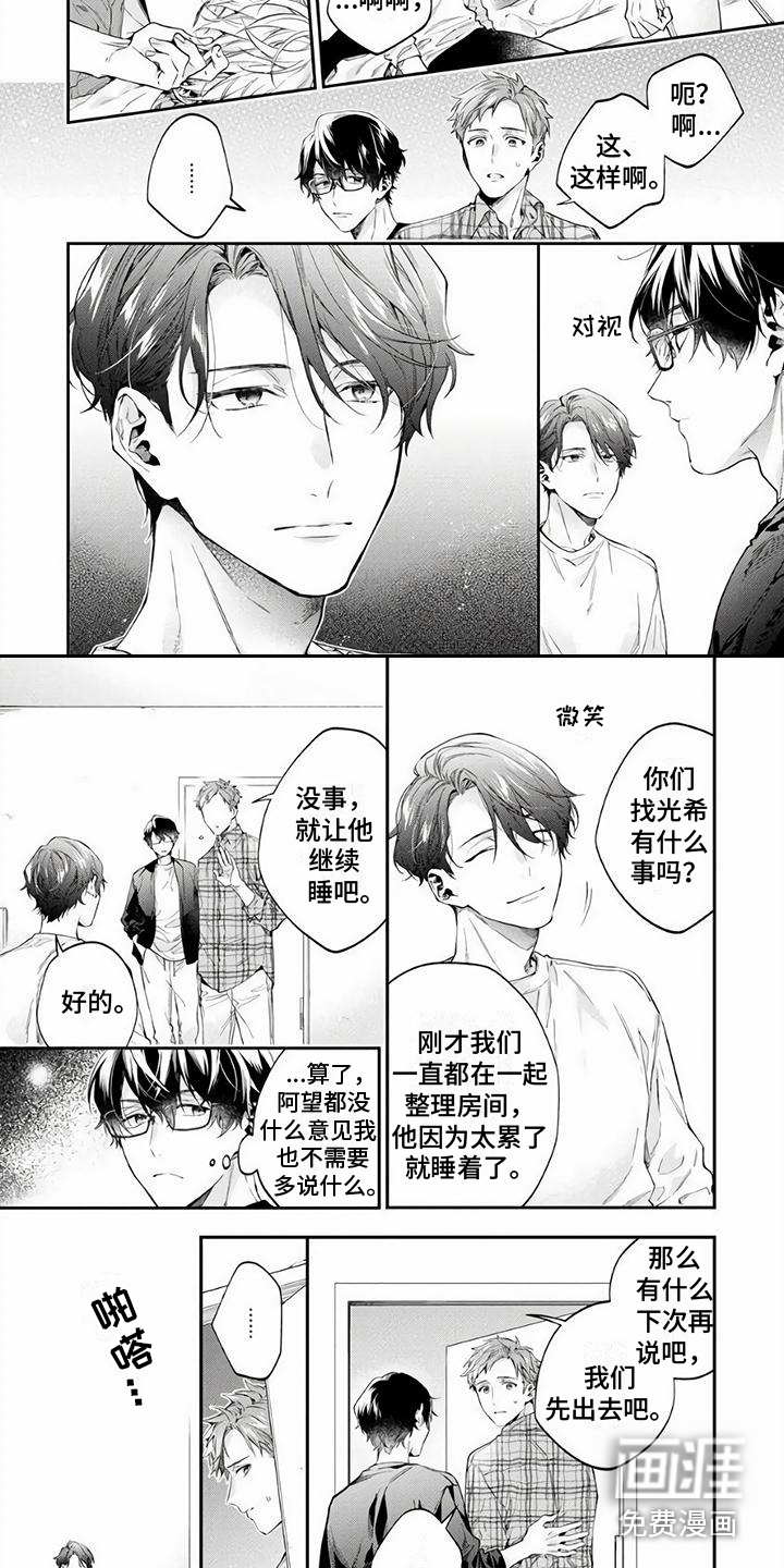 第4话1