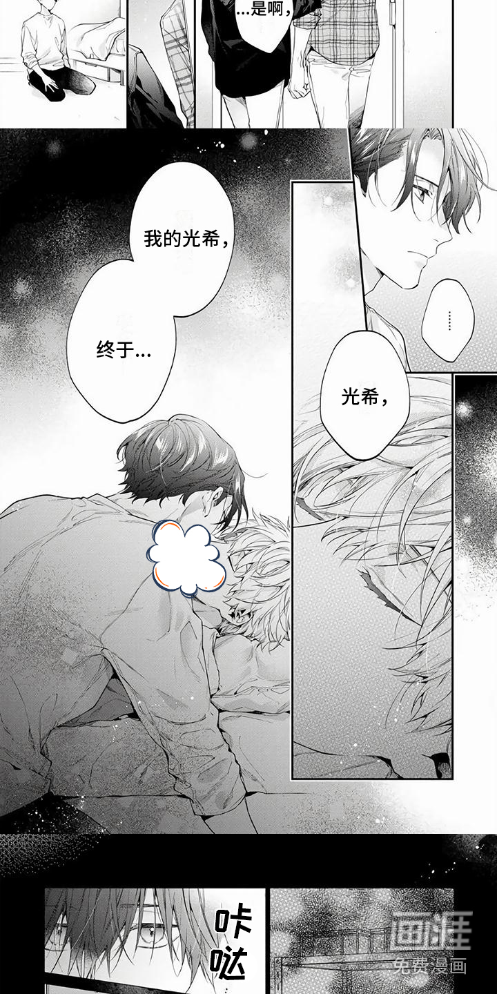 第4话2