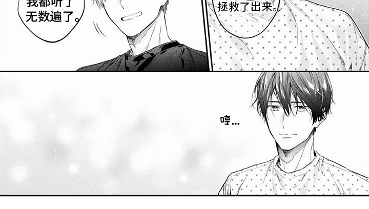 第4话7