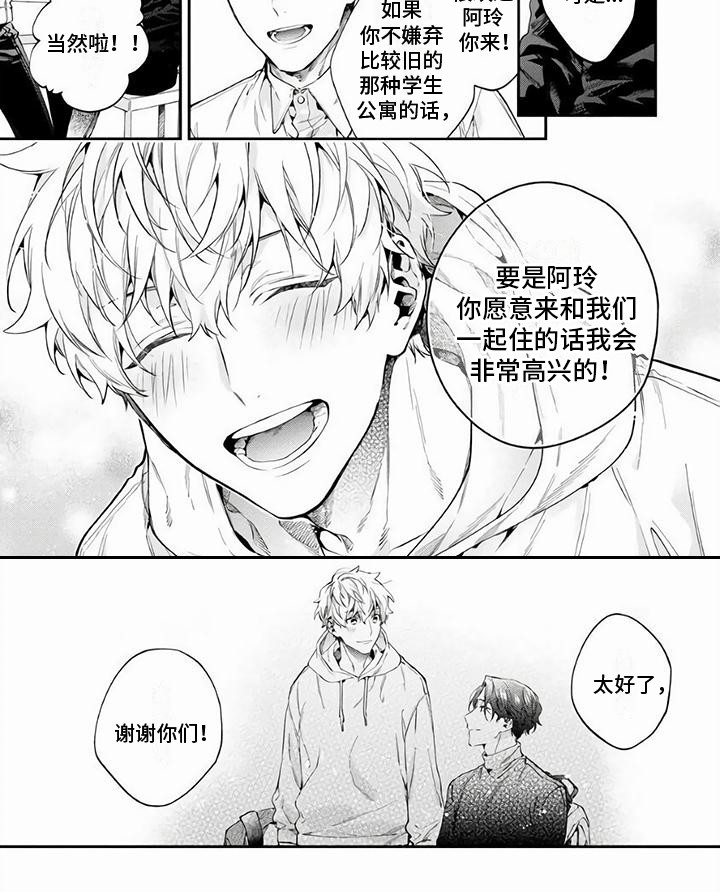 第1话6